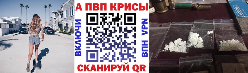 Мефедрон Белоозёрский