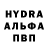 Амфетамин Розовый SYKOMORF