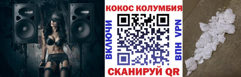 MEGA ТОР  купить наркотики сайты  Белоозёрский  Cocaine Перу 