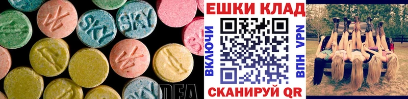 как найти   MEGA ссылки  ЭКСТАЗИ Punisher  Белоозёрский 