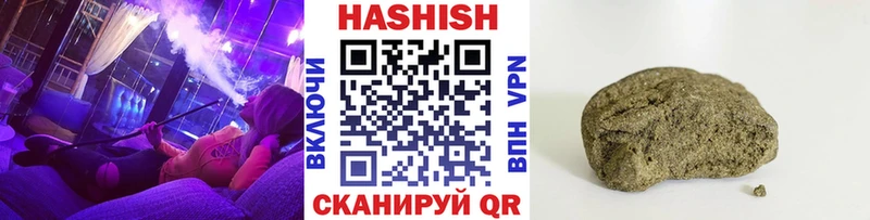 ГАШ гашик  купить  цена  Белоозёрский 
