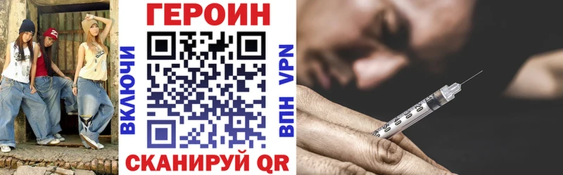 купить наркотики сайты  ОМГ ОМГ зеркало  Героин белый  Белоозёрский 