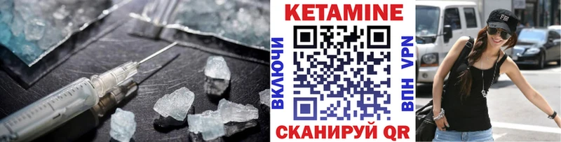 где найти наркотики  Белоозёрский  Кетамин VHQ 