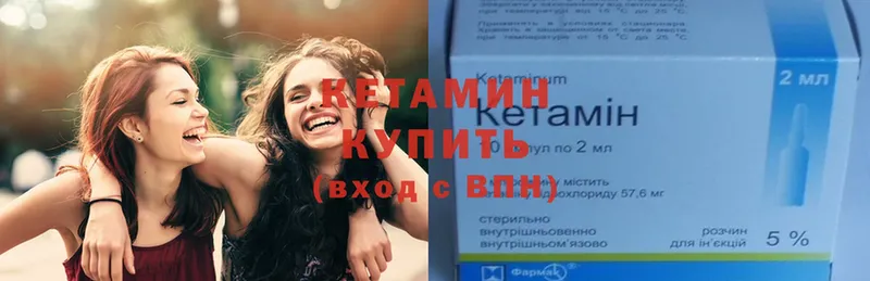 купить  сайты  Белоозёрский  КЕТАМИН ketamine 