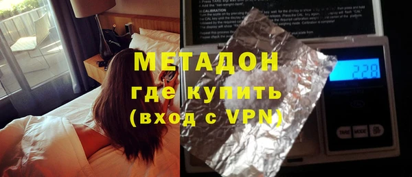 COCAINE Покров