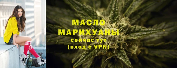 ГАЛЛЮЦИНОГЕННЫЕ ГРИБЫ Протвино
