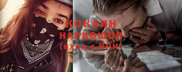 COCAINE Покров