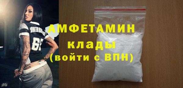 ГАЛЛЮЦИНОГЕННЫЕ ГРИБЫ Протвино