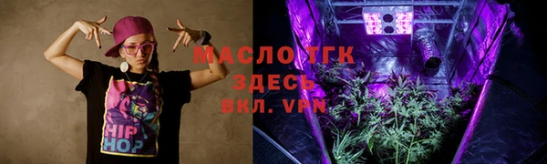 ГАЛЛЮЦИНОГЕННЫЕ ГРИБЫ Протвино