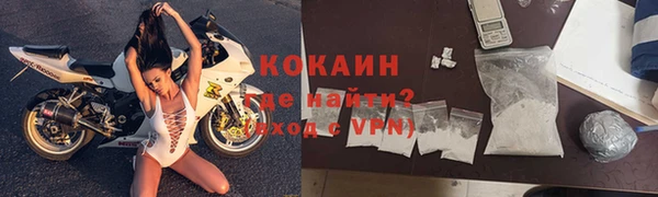 экстази Покровск