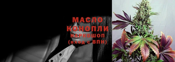 мяу мяу кристалл Пересвет