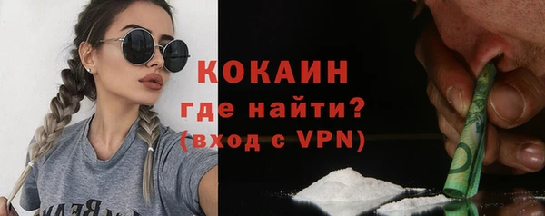 ГАЛЛЮЦИНОГЕННЫЕ ГРИБЫ Протвино