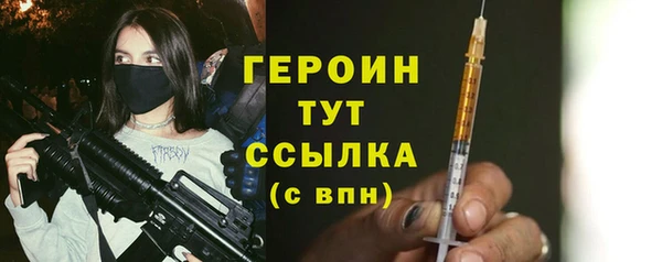 ГАЛЛЮЦИНОГЕННЫЕ ГРИБЫ Протвино