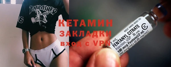 экстази Покровск