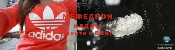 экстази Покровск