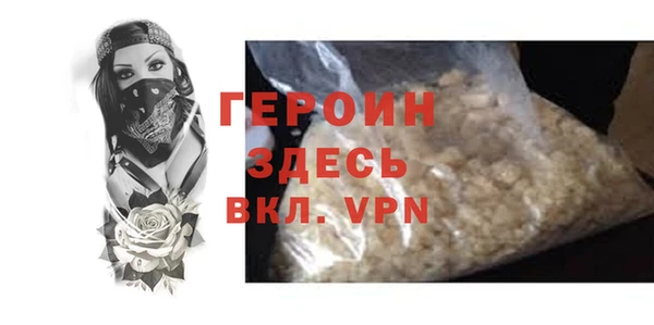 ГАЛЛЮЦИНОГЕННЫЕ ГРИБЫ Протвино