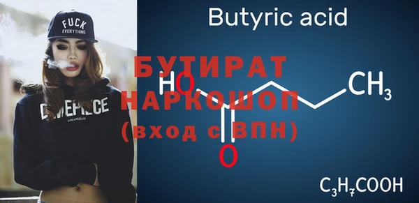 экстази Покровск