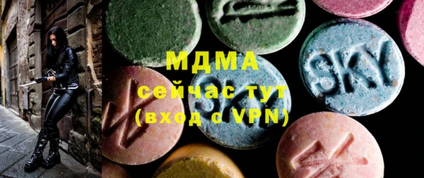 мяу мяу кристалл Покачи