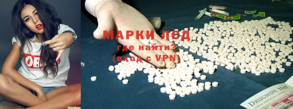 мяу мяу кристалл Покачи