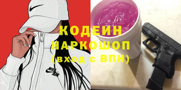 экстази Покровск