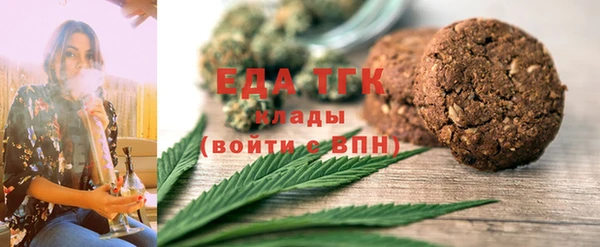 экстази Покровск