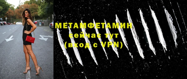 скорость Пролетарск