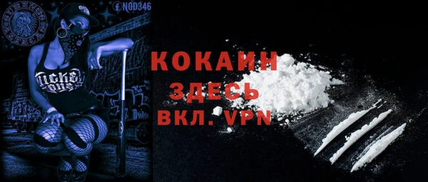 мяу мяу кристалл Покачи
