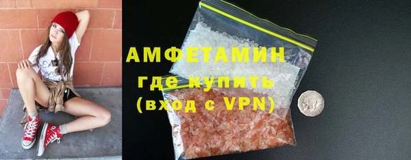 мяу мяу кристалл Покачи