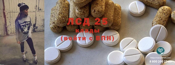 мяу мяу кристалл Покачи