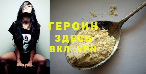 мяу мяу кристалл Покачи