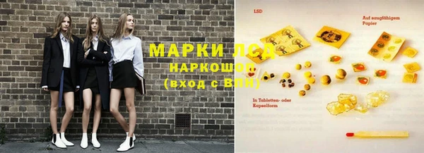 мяу мяу кристалл Покачи