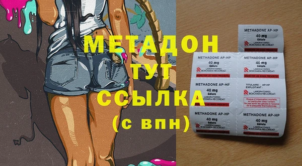 МДПВ Дегтярск