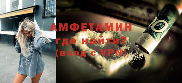 экстази Покровск
