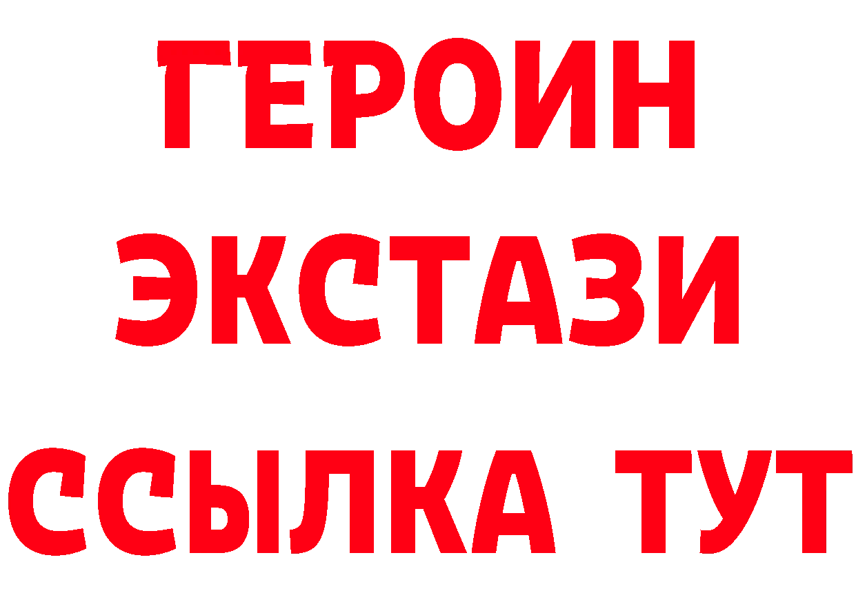 Альфа ПВП Crystall вход площадка blacksprut Белоозёрский