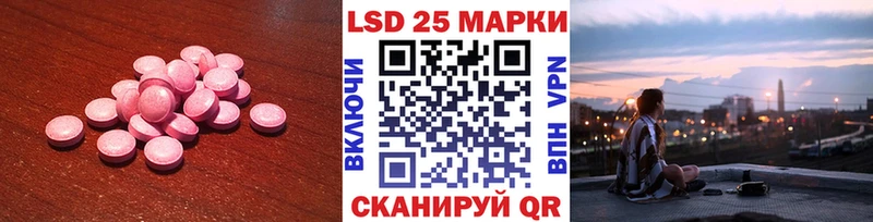 Лсд 25 экстази кислота  МЕГА ТОР  Белоозёрский 