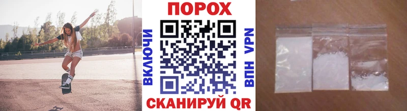 МЕТАМФЕТАМИН витя  Белоозёрский 