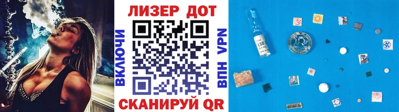 что такое   Белоозёрский  Наркотические марки 1500мкг 